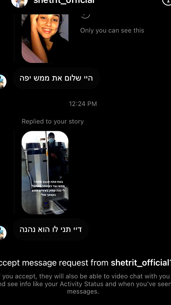yuval_raz instagram image archive image