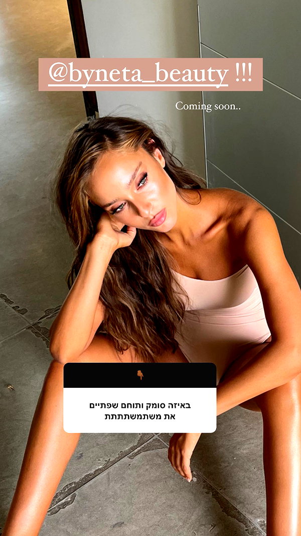 neta_alchimister instagram image archive image