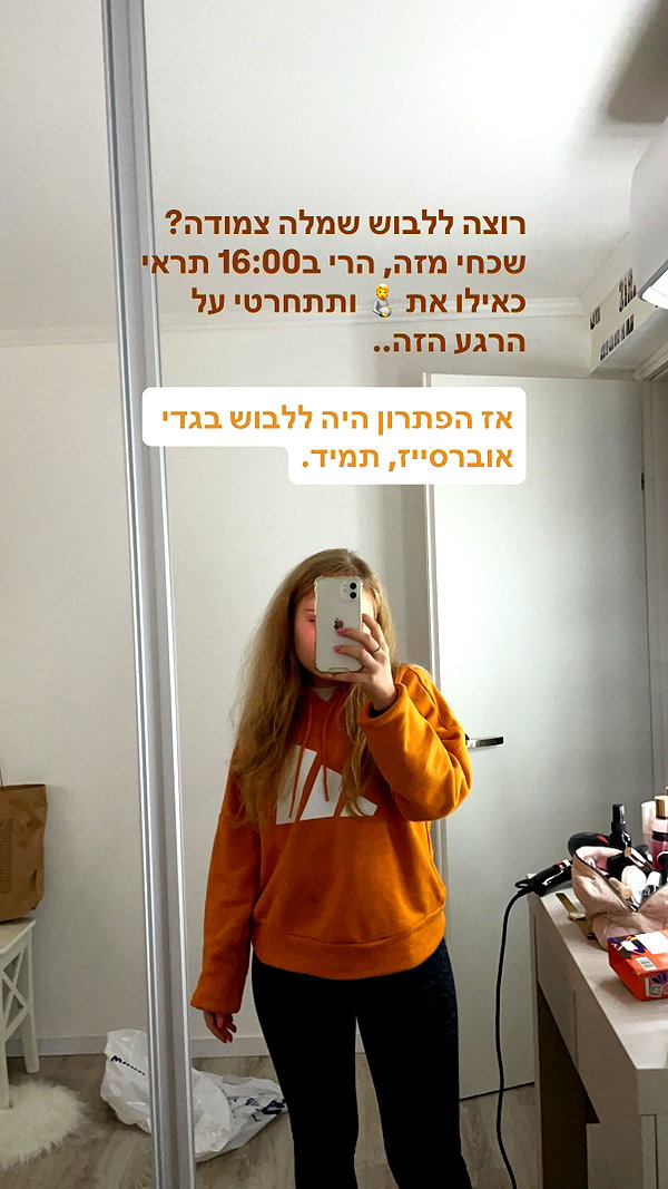 lital.oss instagram image archive image