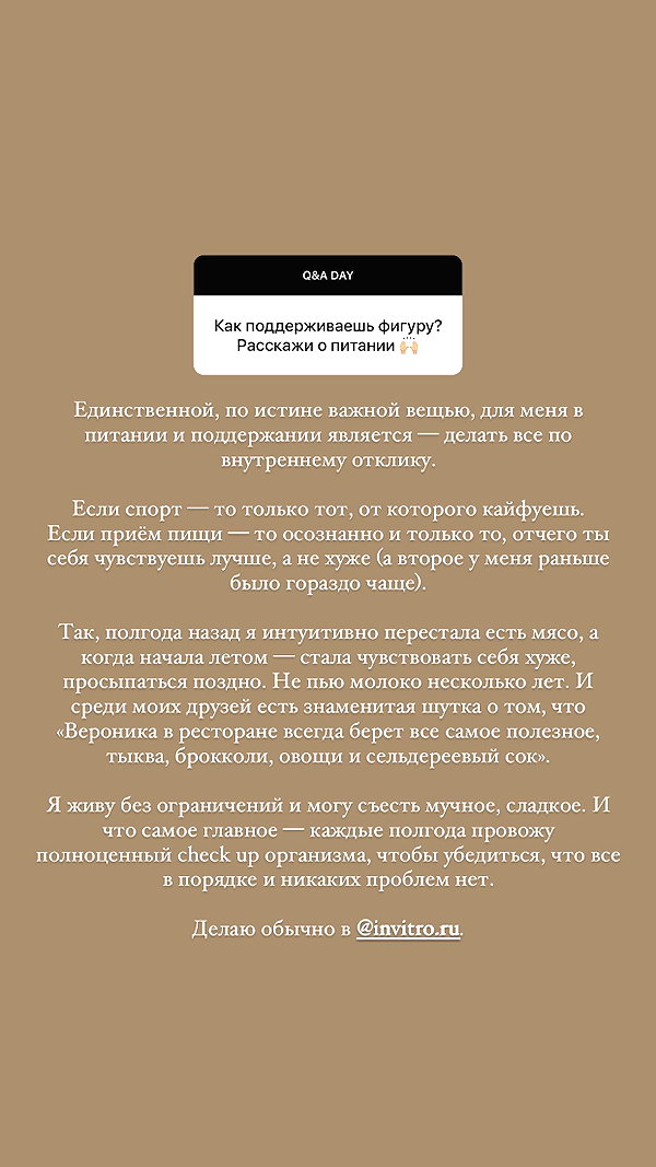 veroni22ka veroni22ka archive image
