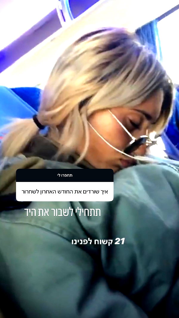 Archived image from @refaella_twina on Instagram
