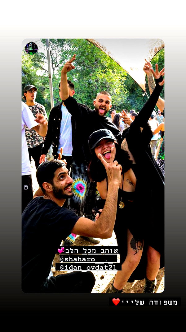 shaharo__._ instagram image archive image