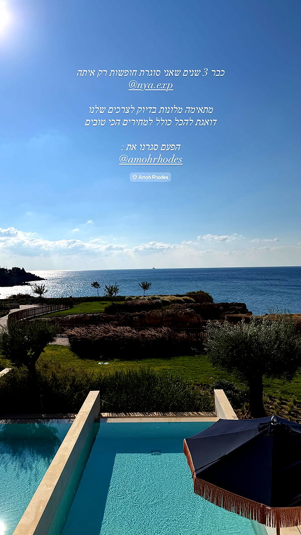 barzomer instagram image archive image