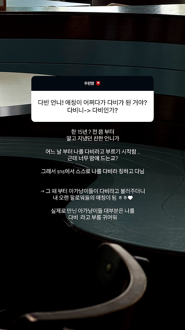 daxbin instagram image archive image