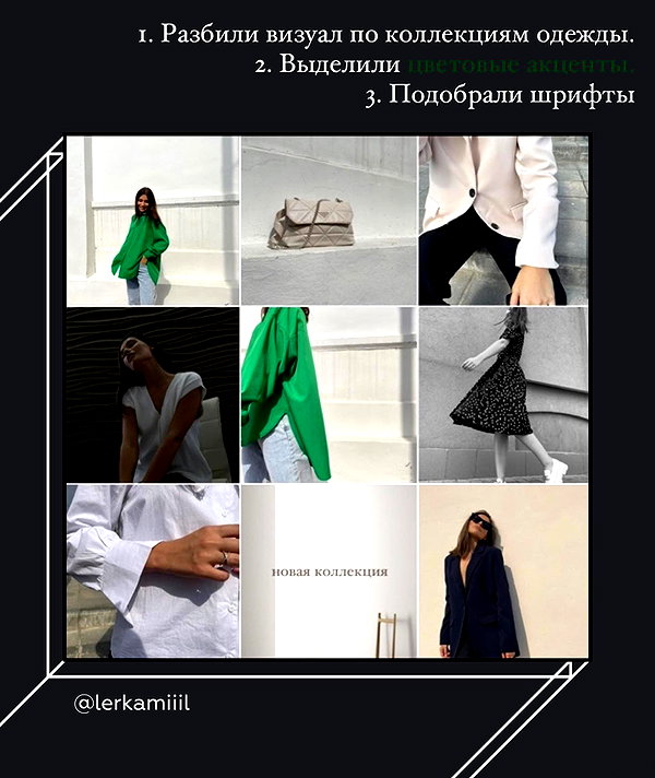 lerkamiill instagram image archive image