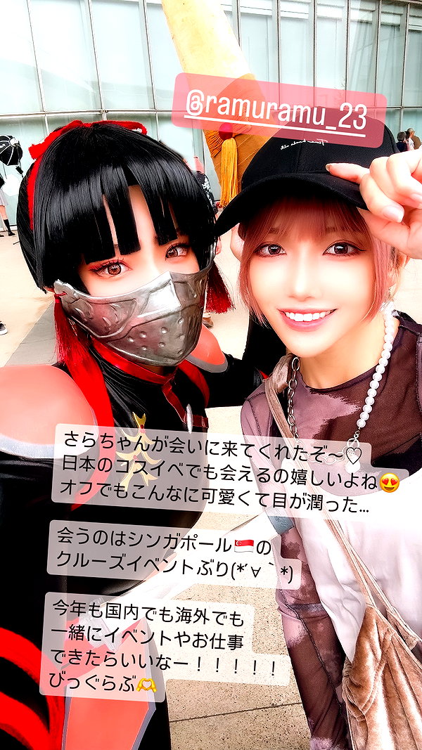 nanasemeron instagram image archive image