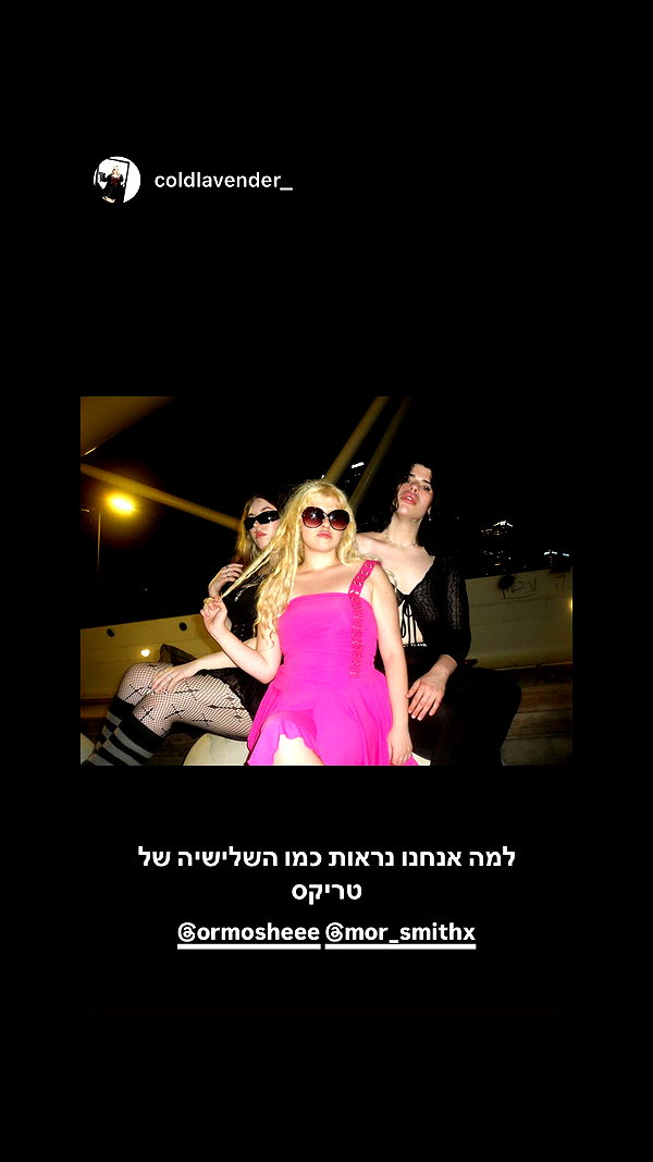 ormosheee instagram image archive image