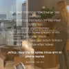 hilla.sela Altpins Profile Picture