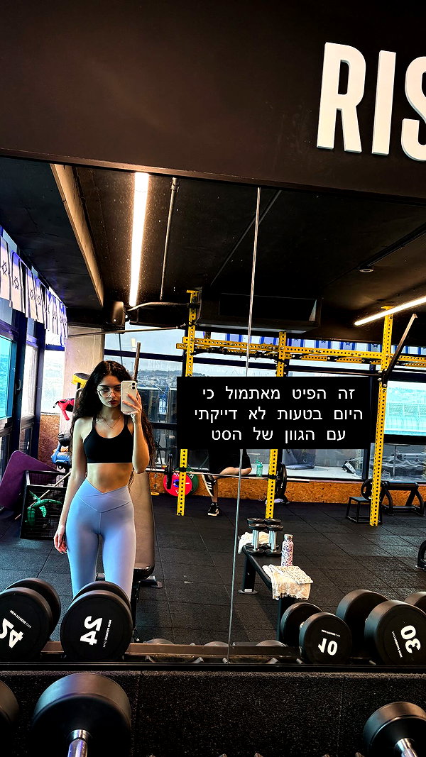 __yaheli_ instagram image archive image