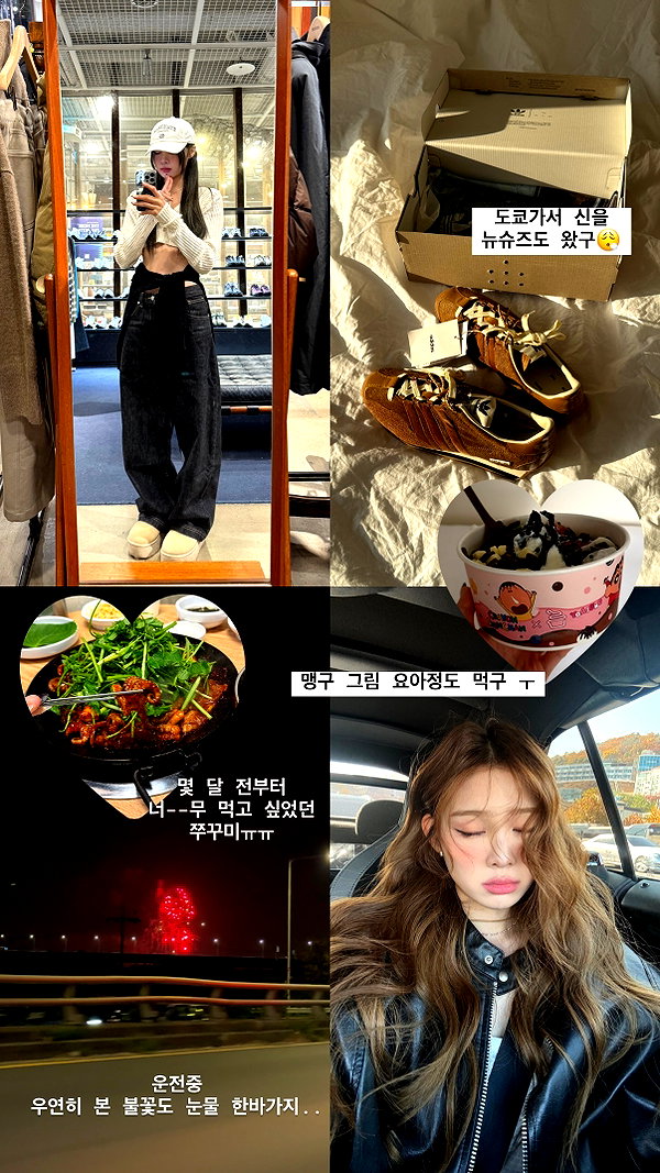 Archived image from @rimjunhee on Instagram