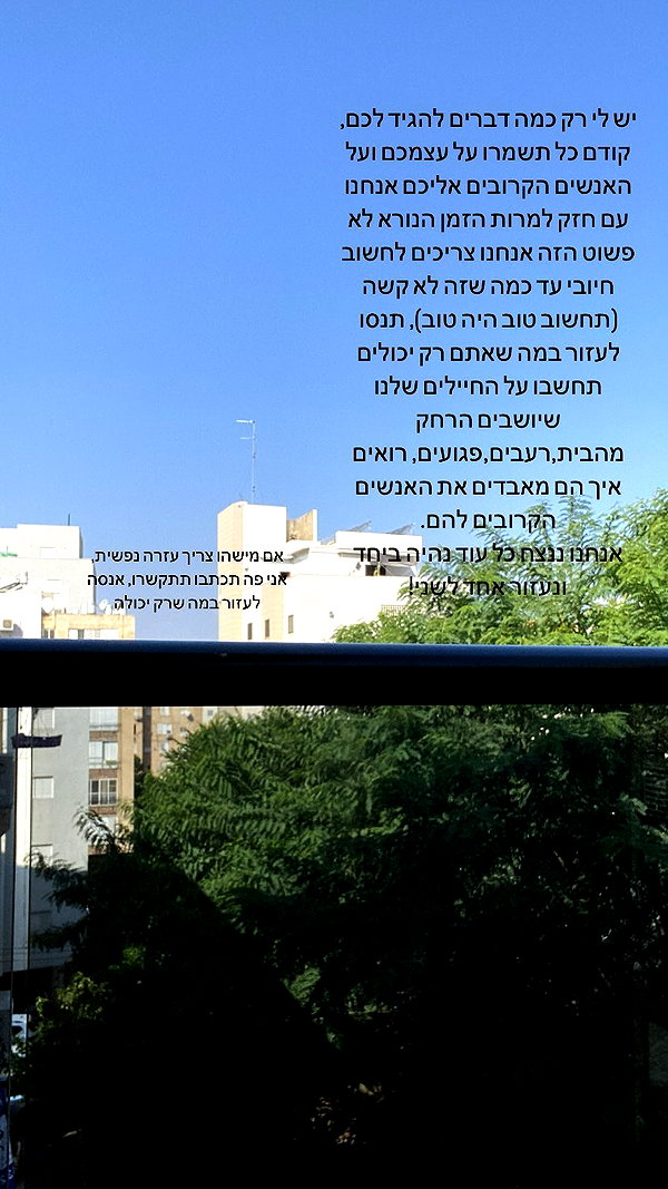 _.shelichka._ instagram image archive image