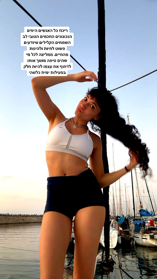 romi_henenson instagram image archive image