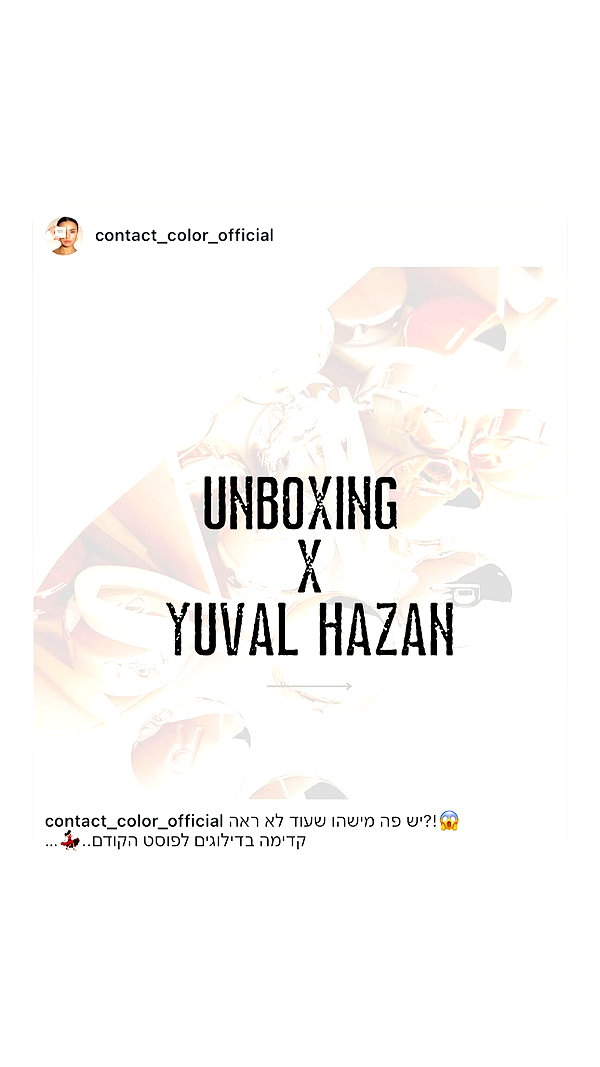 yuvalhazan___ instagram image archive image