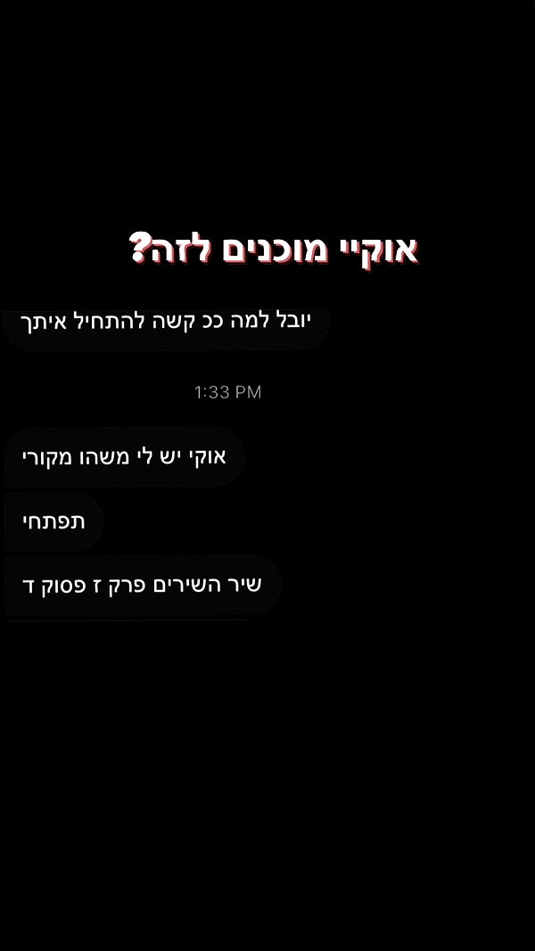 yuval_raz instagram image archive image