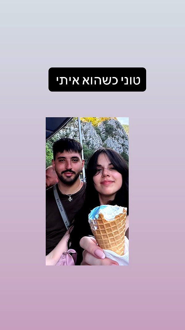 Archived image from @dante_yangpa on Instagram