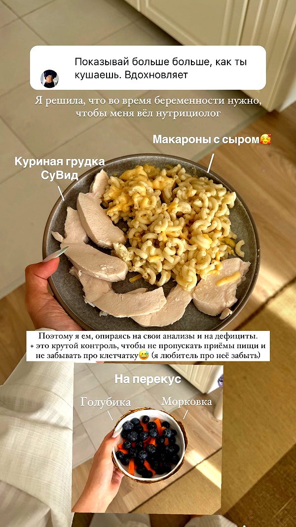 enikeeva_aliya instagram image archive image
