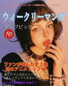 marilyn_damaged Altpins Profile Picture