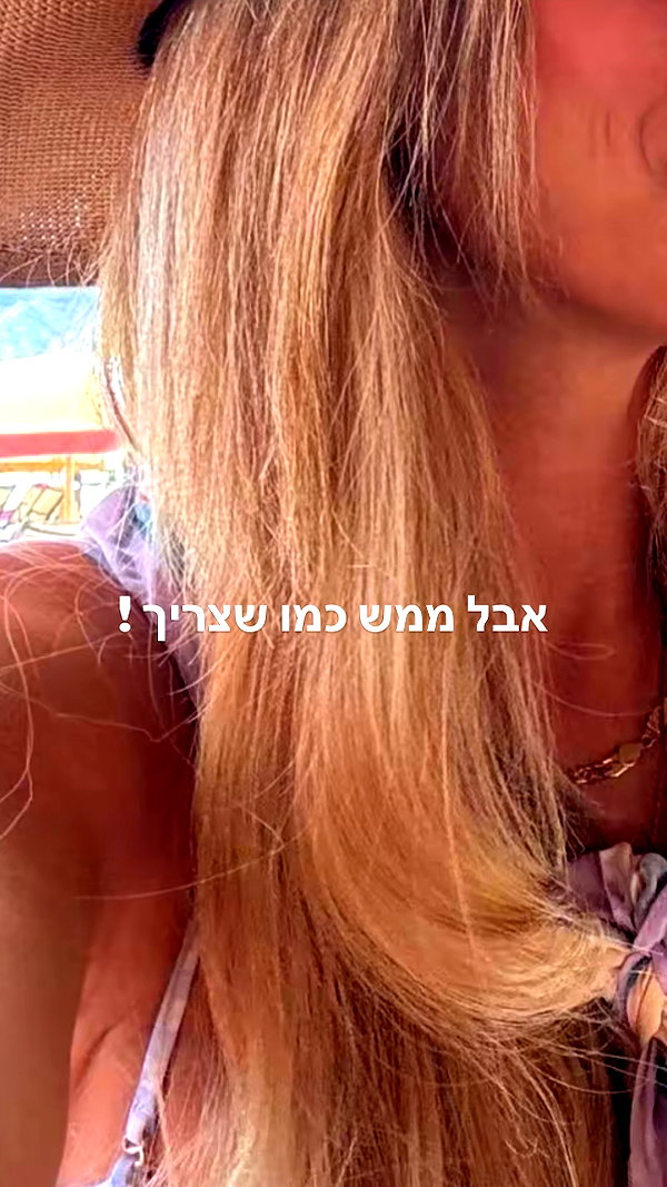 tirtza_cohen archive image