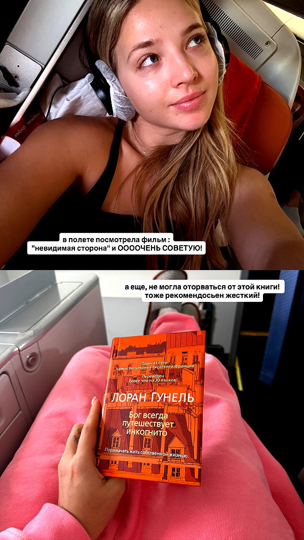 pokrov90 instagram image archive image