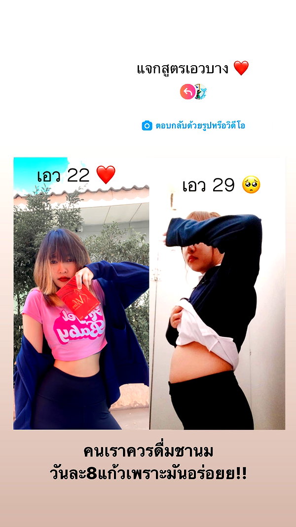 baipobam instagram image archive image