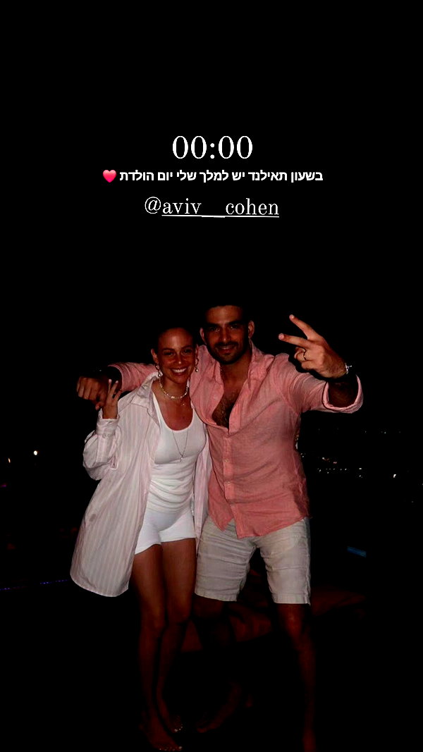 barzomer instagram image archive image