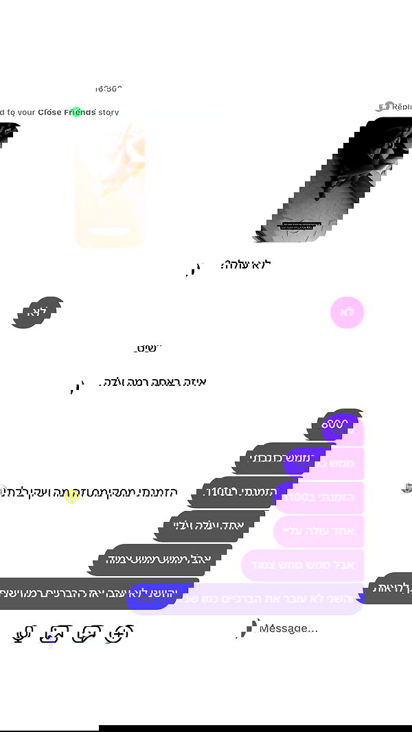 _lil_noa_ _lil_noa_ archive image