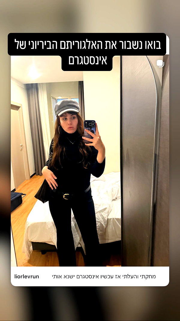 liorlevrun instagram image archive image