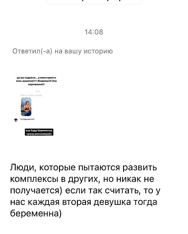 pokrov90 instagram image archive image