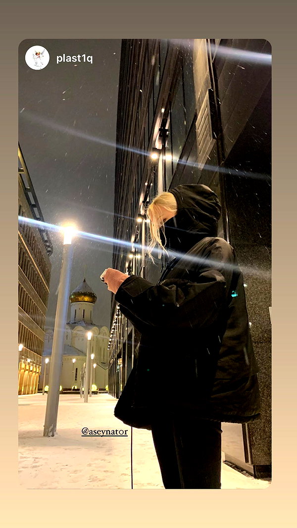 aseynat0r instagram image archive image