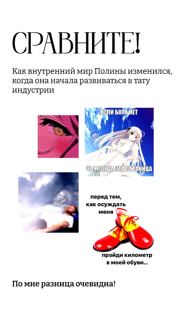 mortimertats archive image