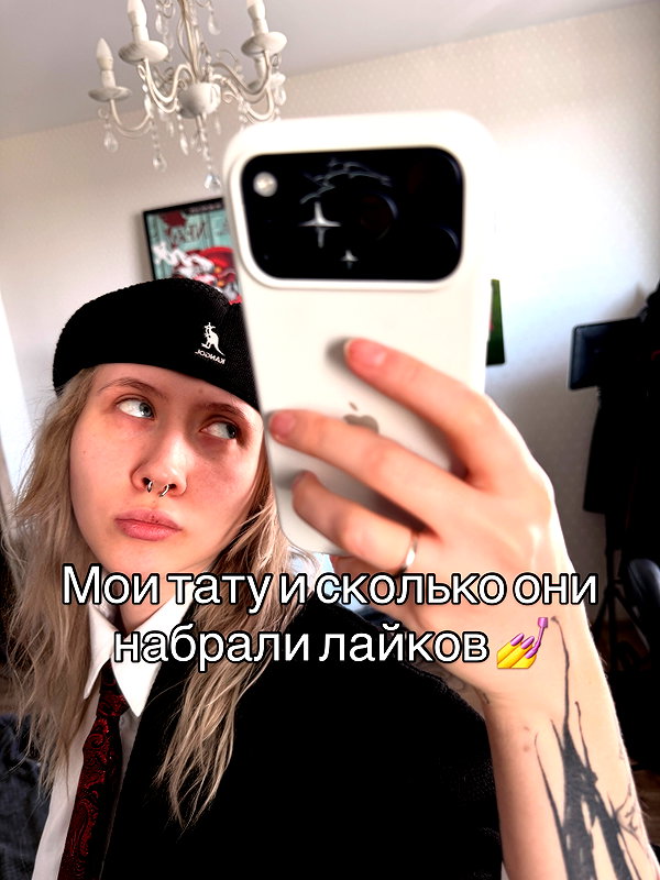 mortimertats instagram image archive image