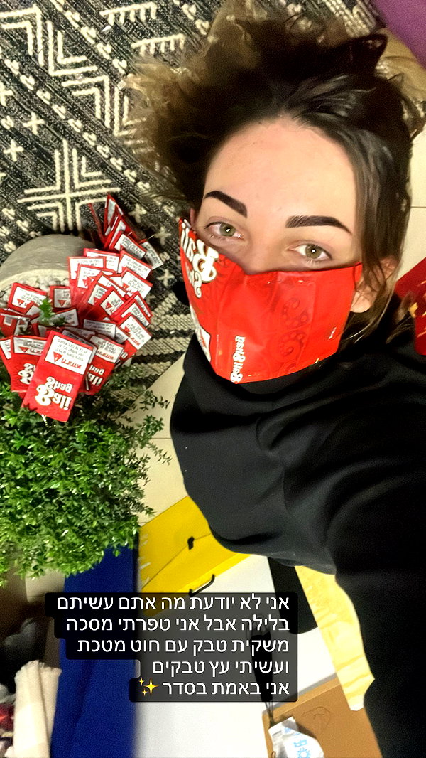 eva_romanovski instagram image archive image