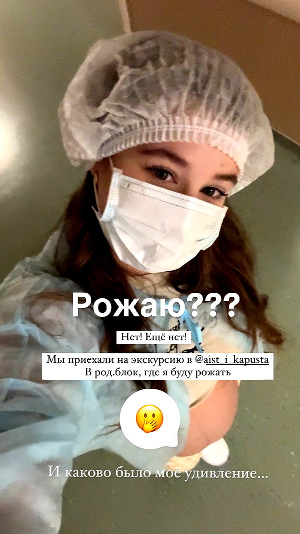enikeeva_aliya instagram image archive image