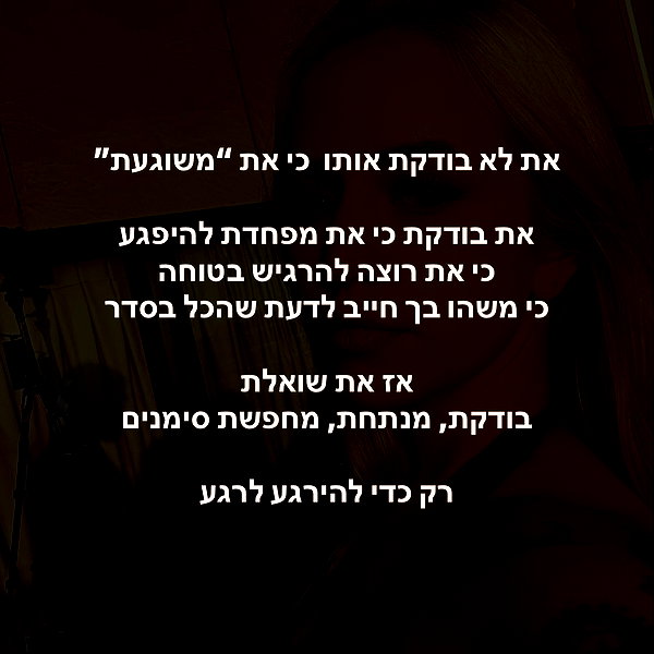 hilla.sela instagram image archive image