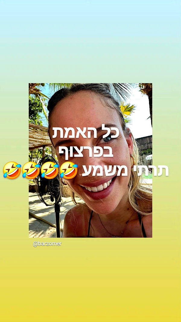 barzomer instagram image archive image