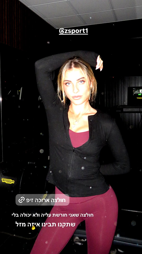 tirtza_cohen archive image