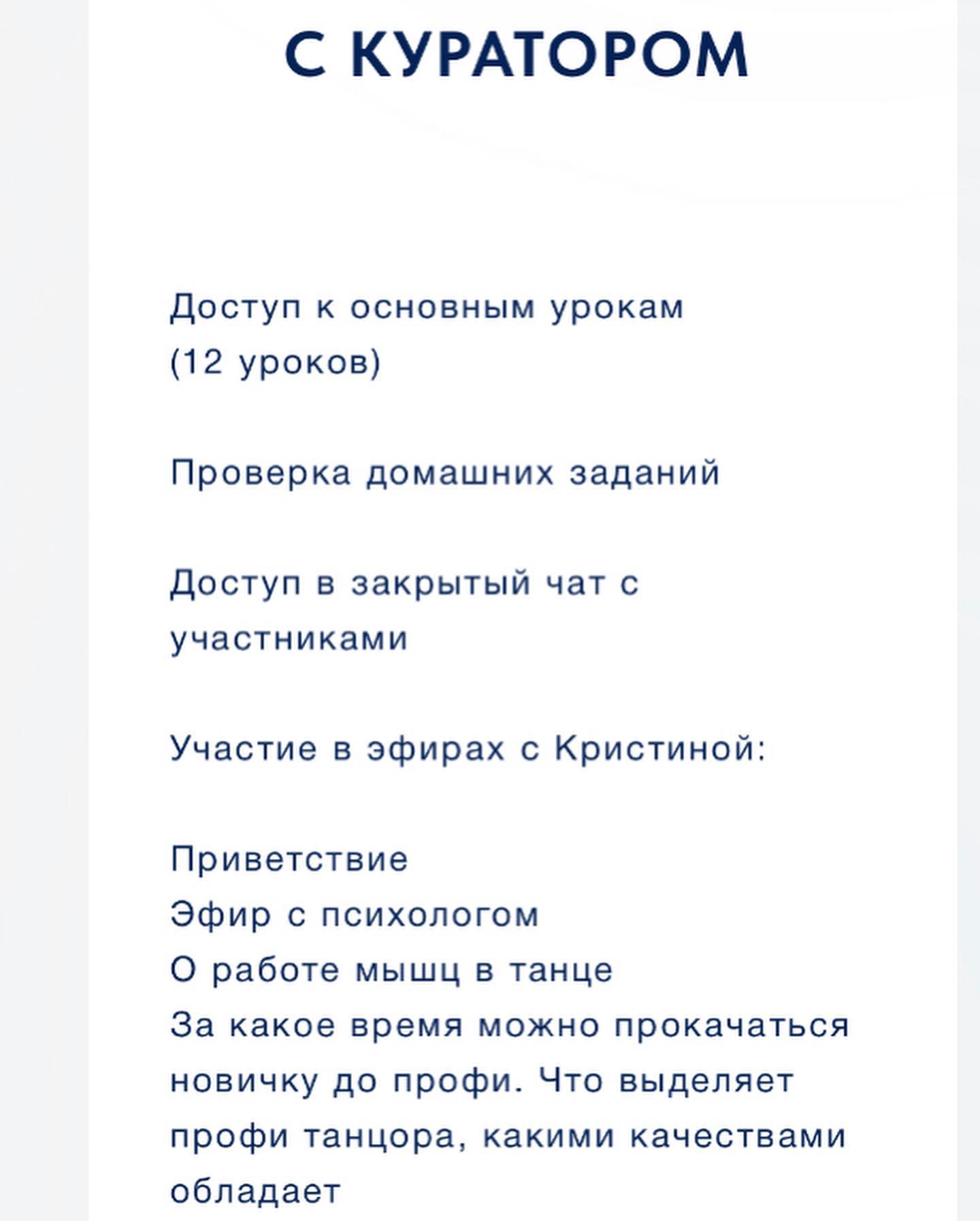 kkulakovaa instagram image archive image