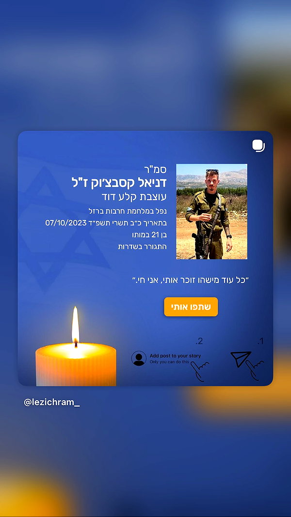 tomer_yosf tomer_yosf archive image