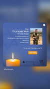 tomer_yosf Altpins Profile Picture