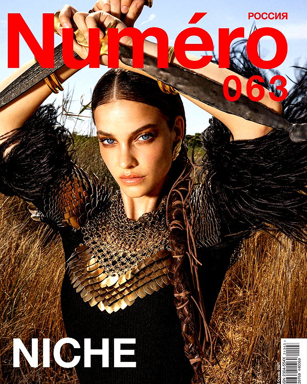 realbarbarapalvin instagram image archive image