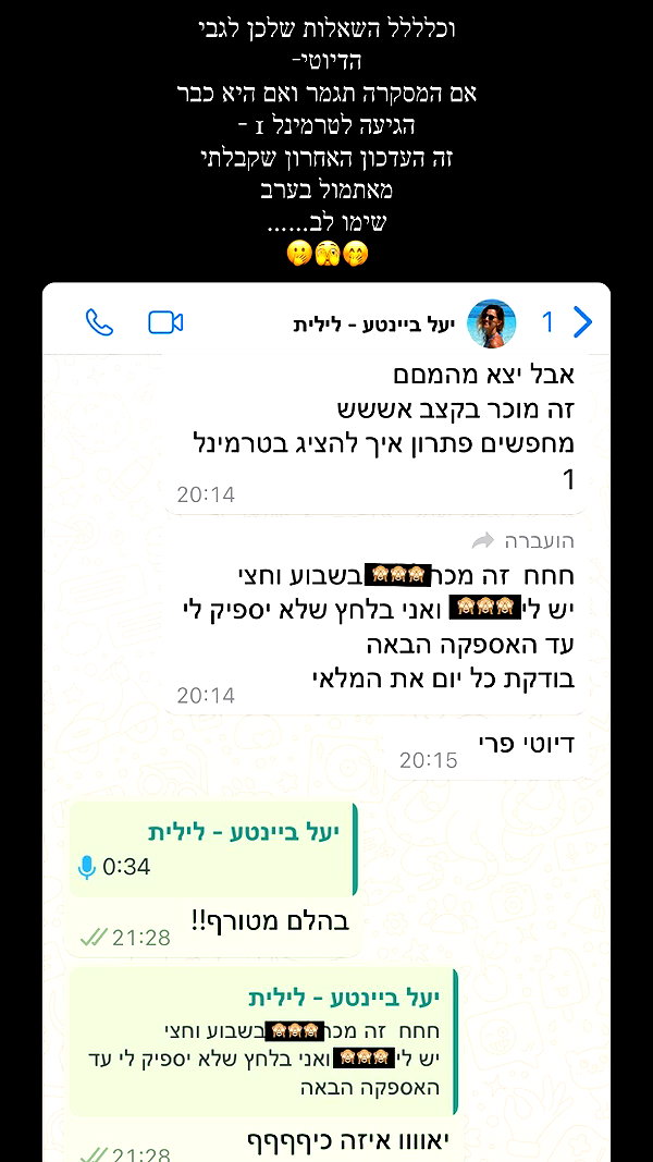 neta_alchimister instagram image archive image