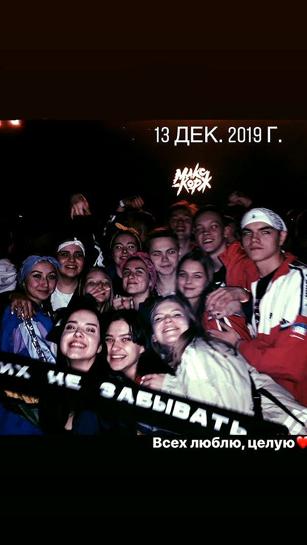 saaay_nas instagram image archive image