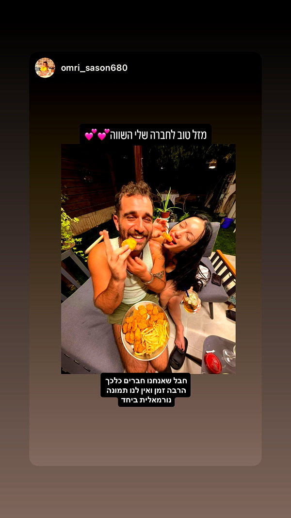 tal.naveh instagram image archive image