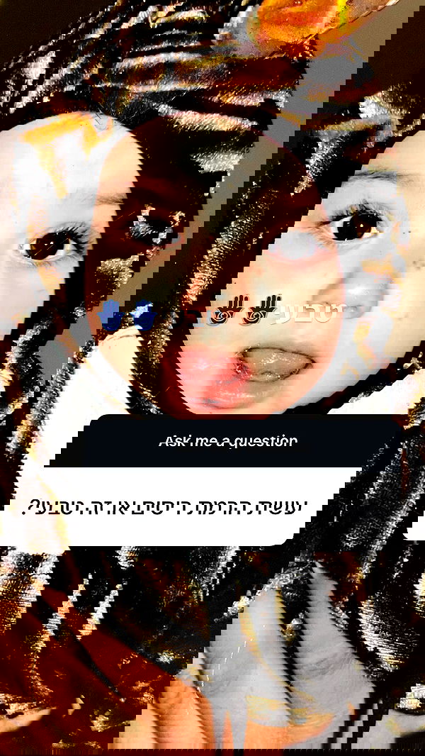 efrat_elmalich efrat_elmalich archive image