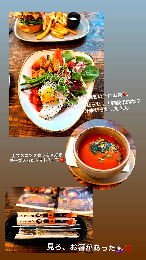 nanasemeron instagram image archive image