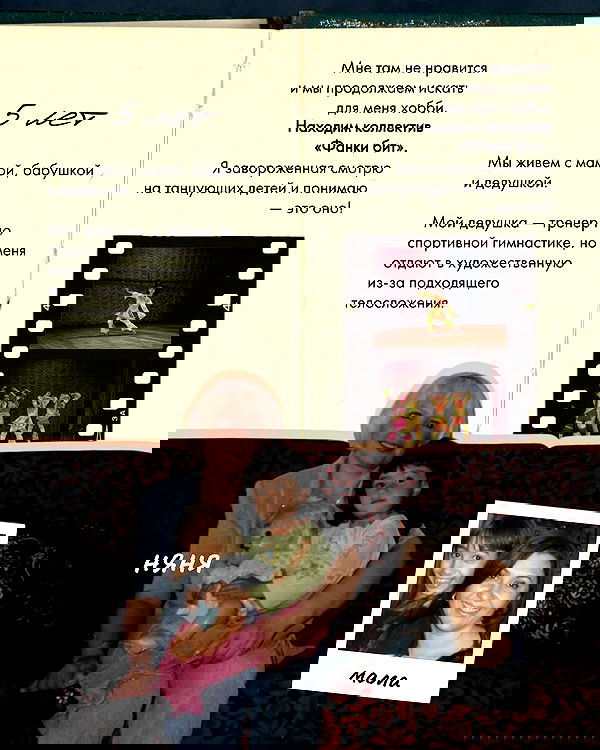 kkulakovaa image ~ Altpins