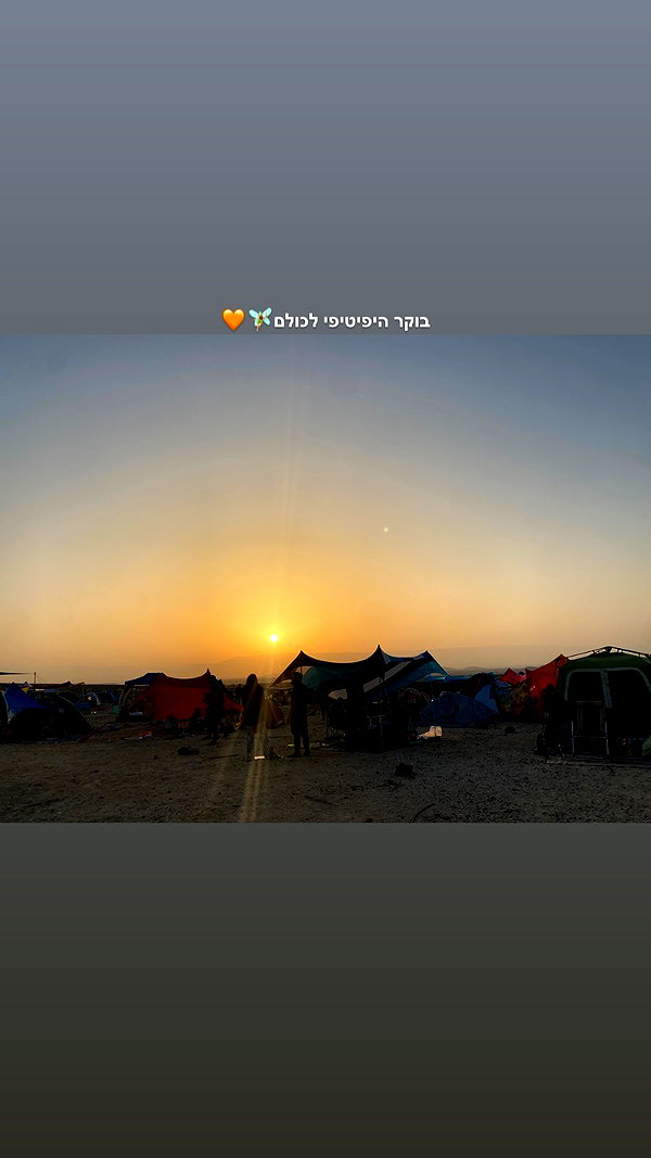 shaharo__._ instagram image archive image