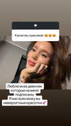 meleeva Altpins Profile Picture