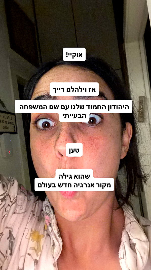 yuval_raz instagram image archive image