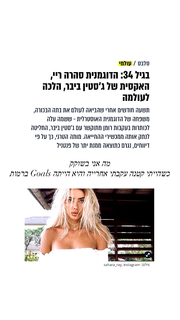 itsilanosh instagram image archive image